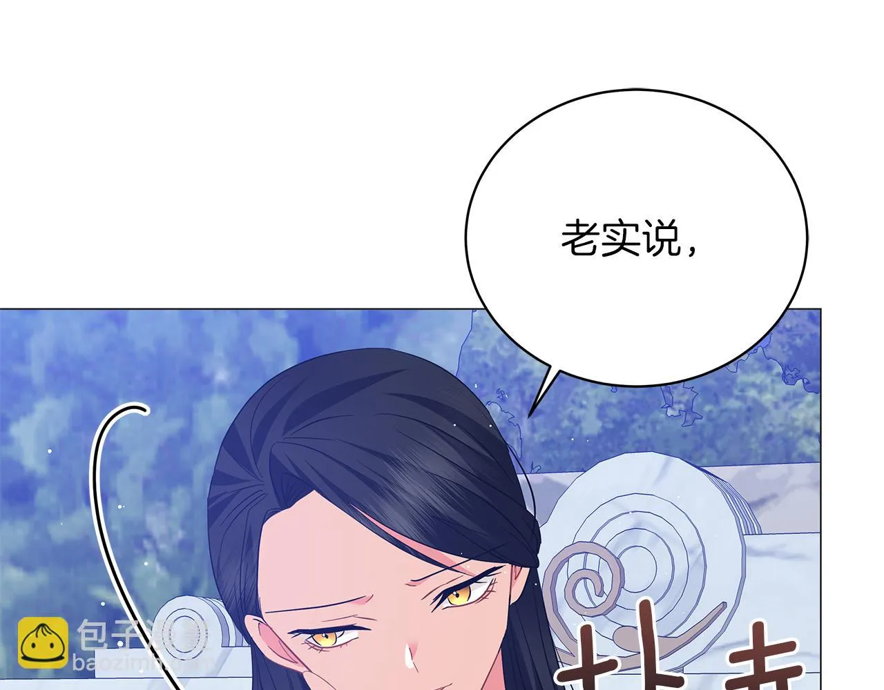 第64话 甘当囚鸟 第33页