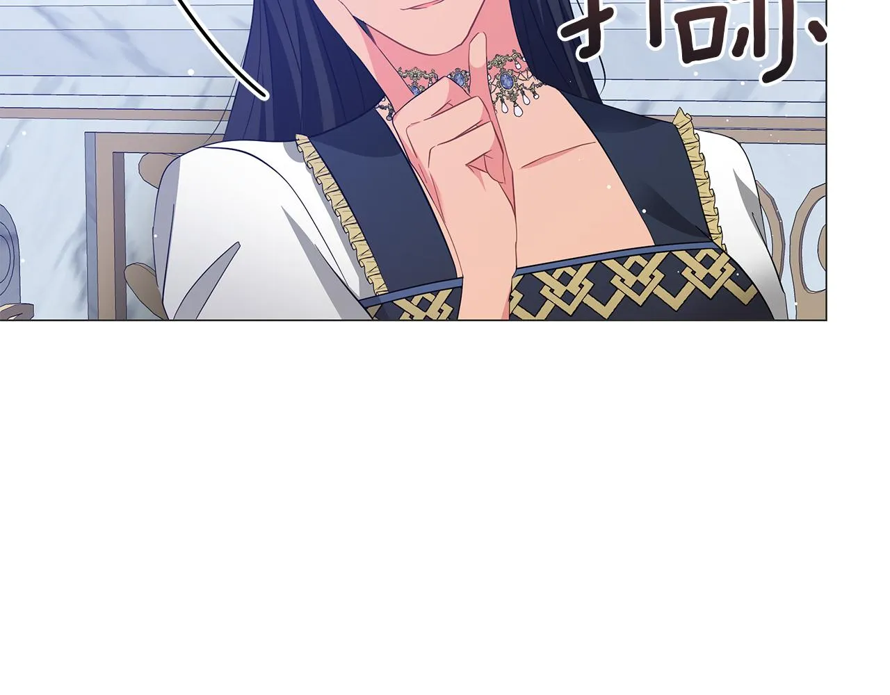 第64话 甘当囚鸟 第34页