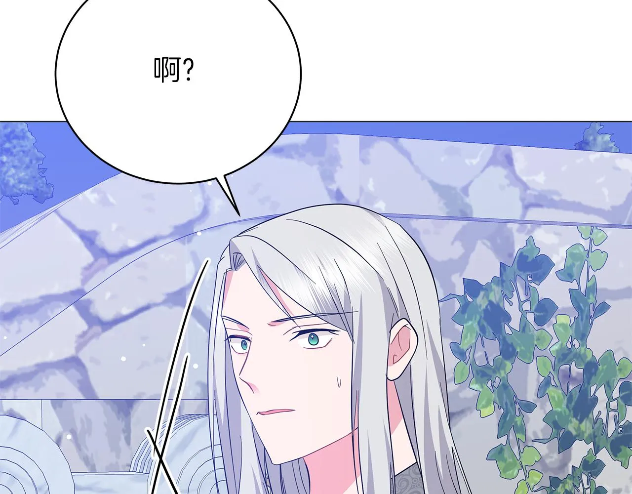 第64话 甘当囚鸟 第42页