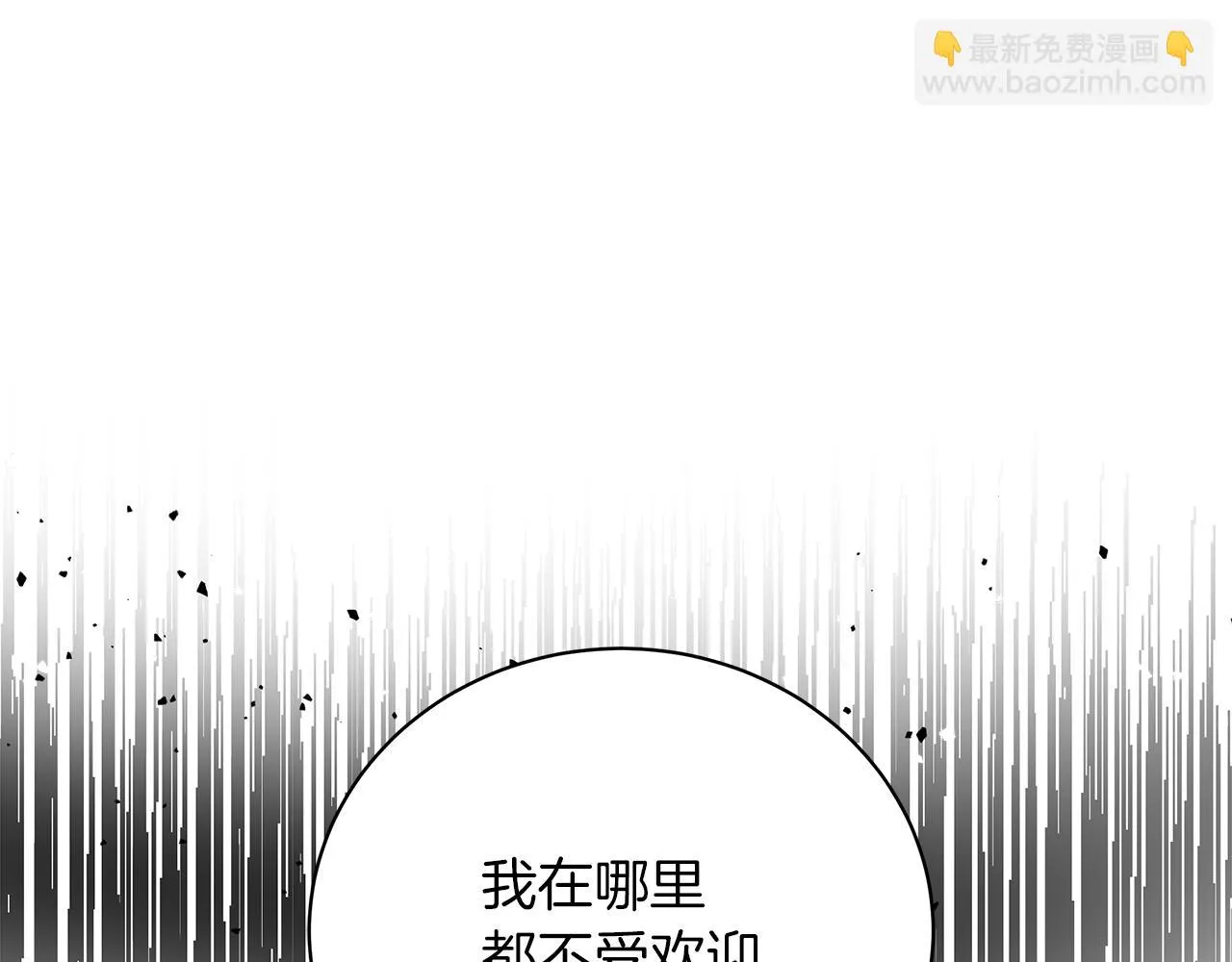 第64话 甘当囚鸟 第72页