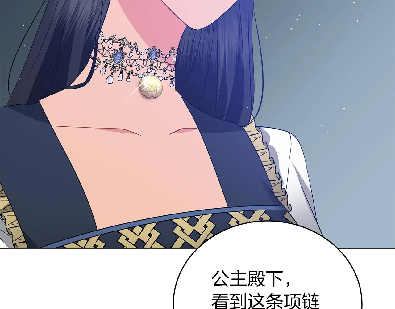第64话 甘当囚鸟 第90页