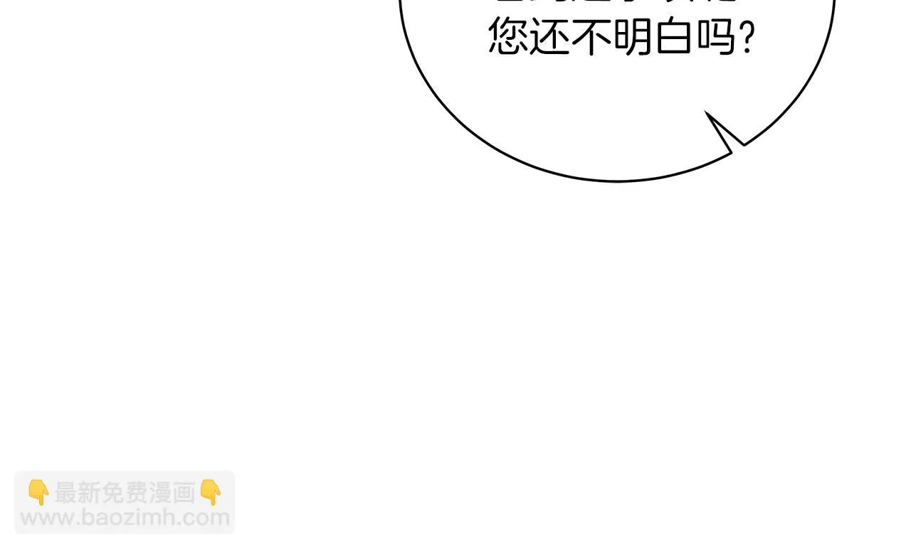 第64话 甘当囚鸟 第91页