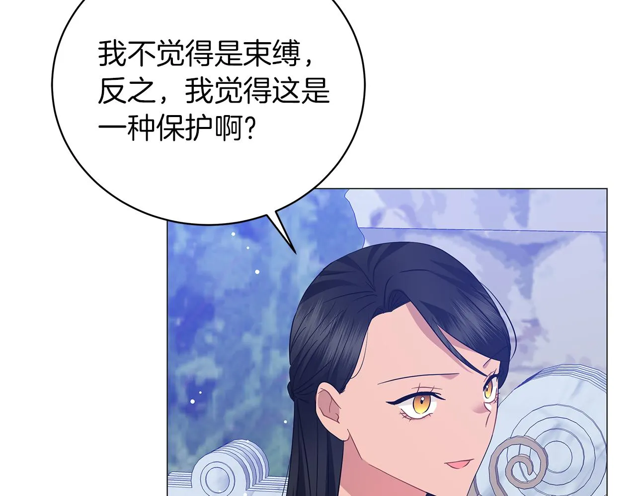 第64话 甘当囚鸟 第97页