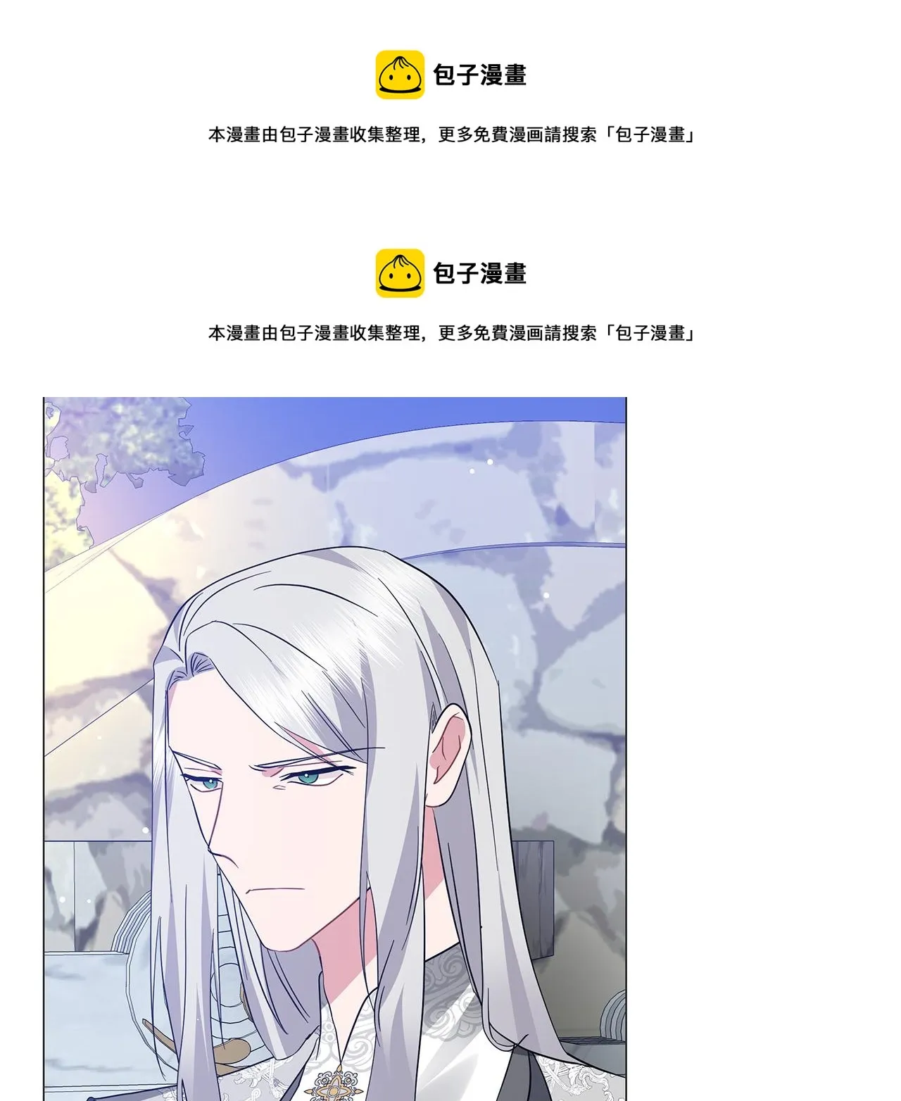第64话 甘当囚鸟 第99页