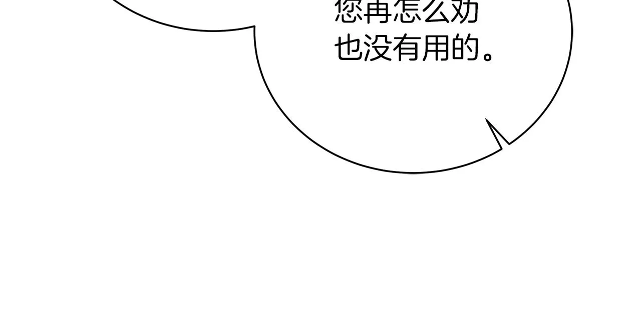 第64话 甘当囚鸟 第101页