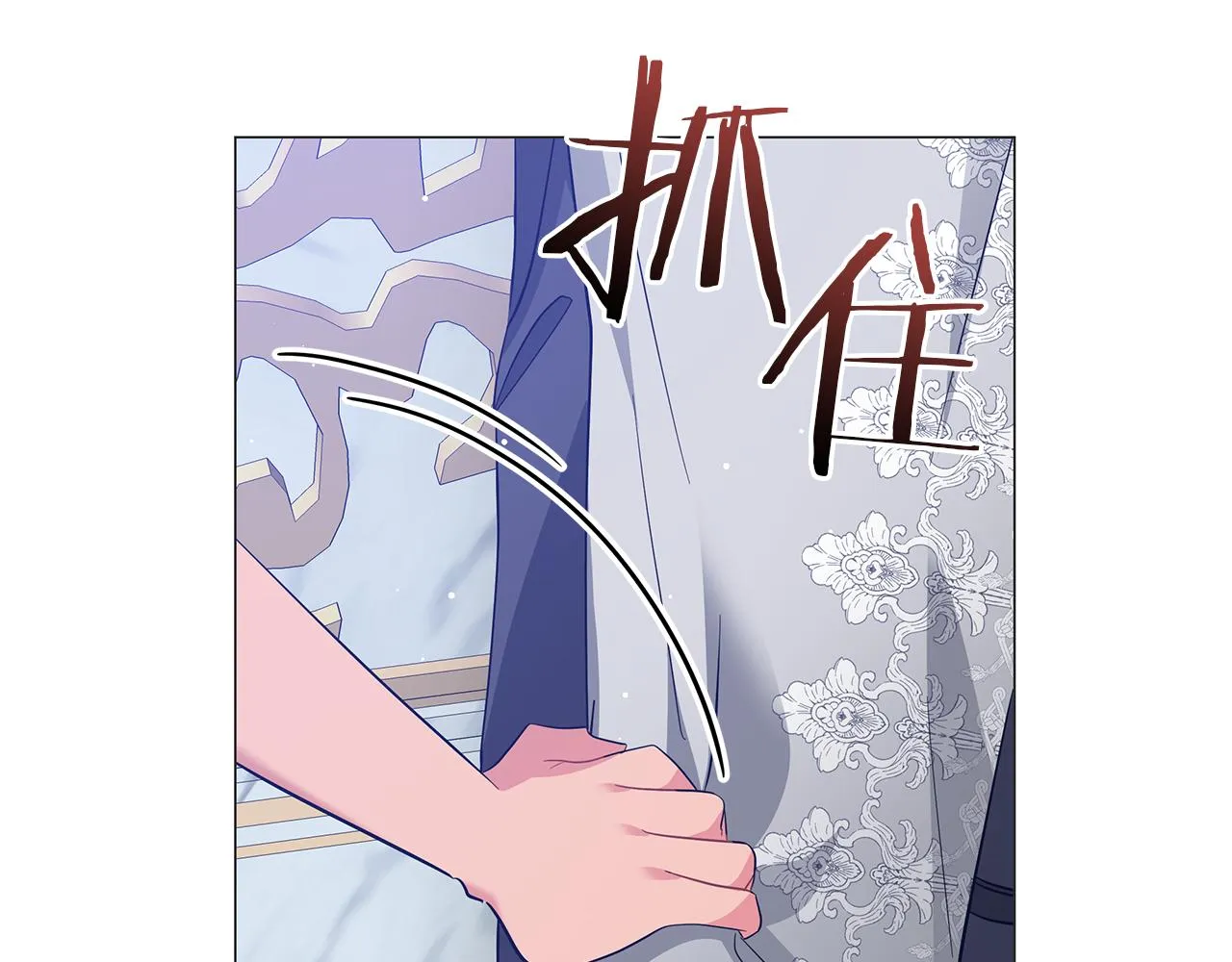 第64话 甘当囚鸟 第110页