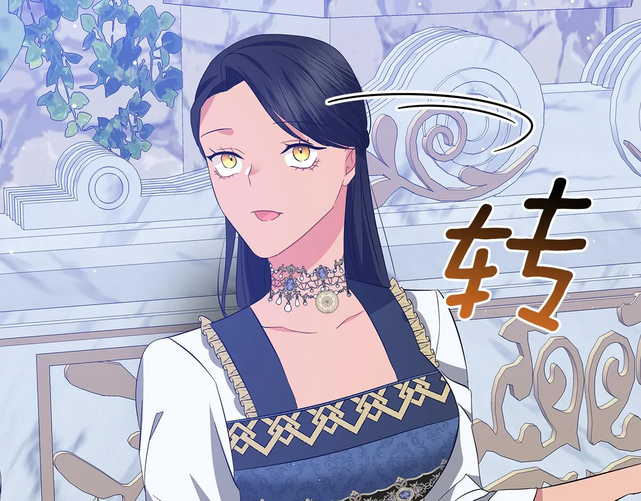 第64话 甘当囚鸟 第146页