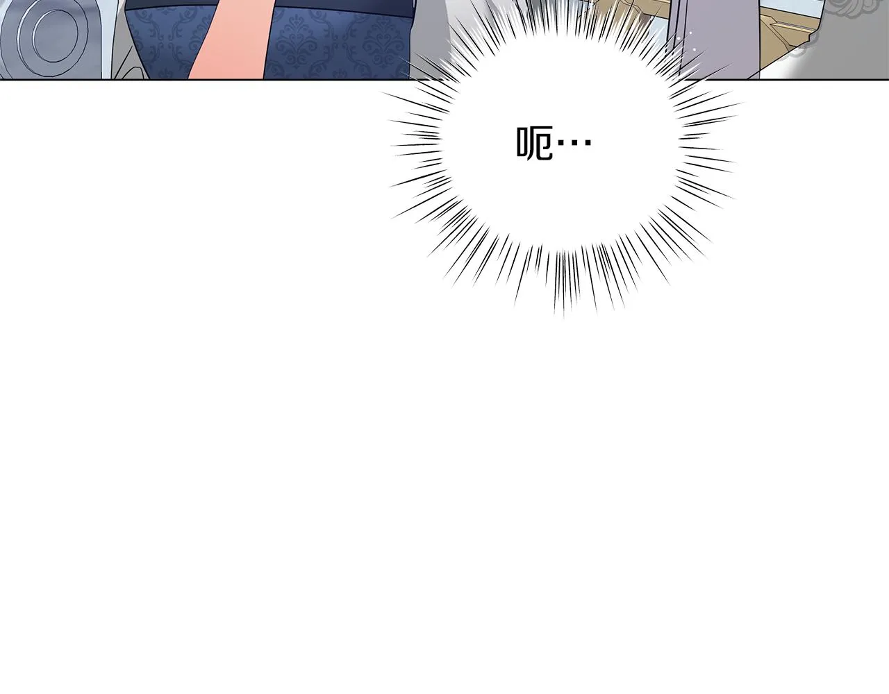 第64话 甘当囚鸟 第151页