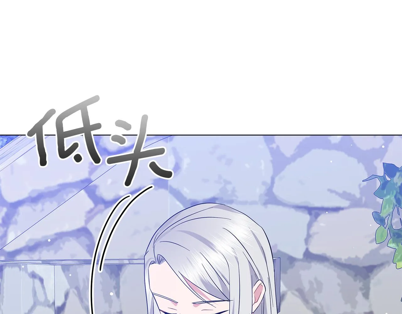 第64话 甘当囚鸟 第154页
