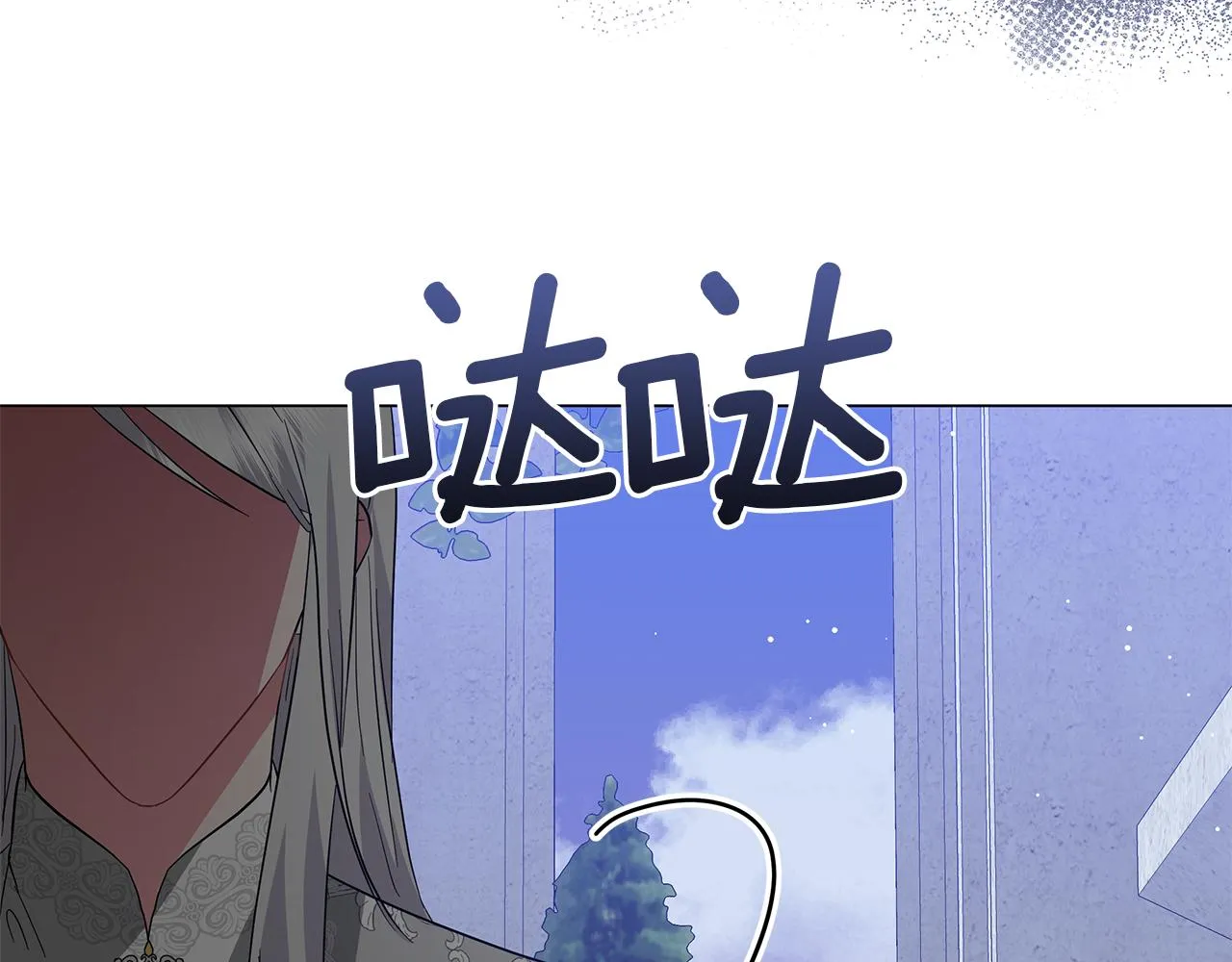 第64话 甘当囚鸟 第164页