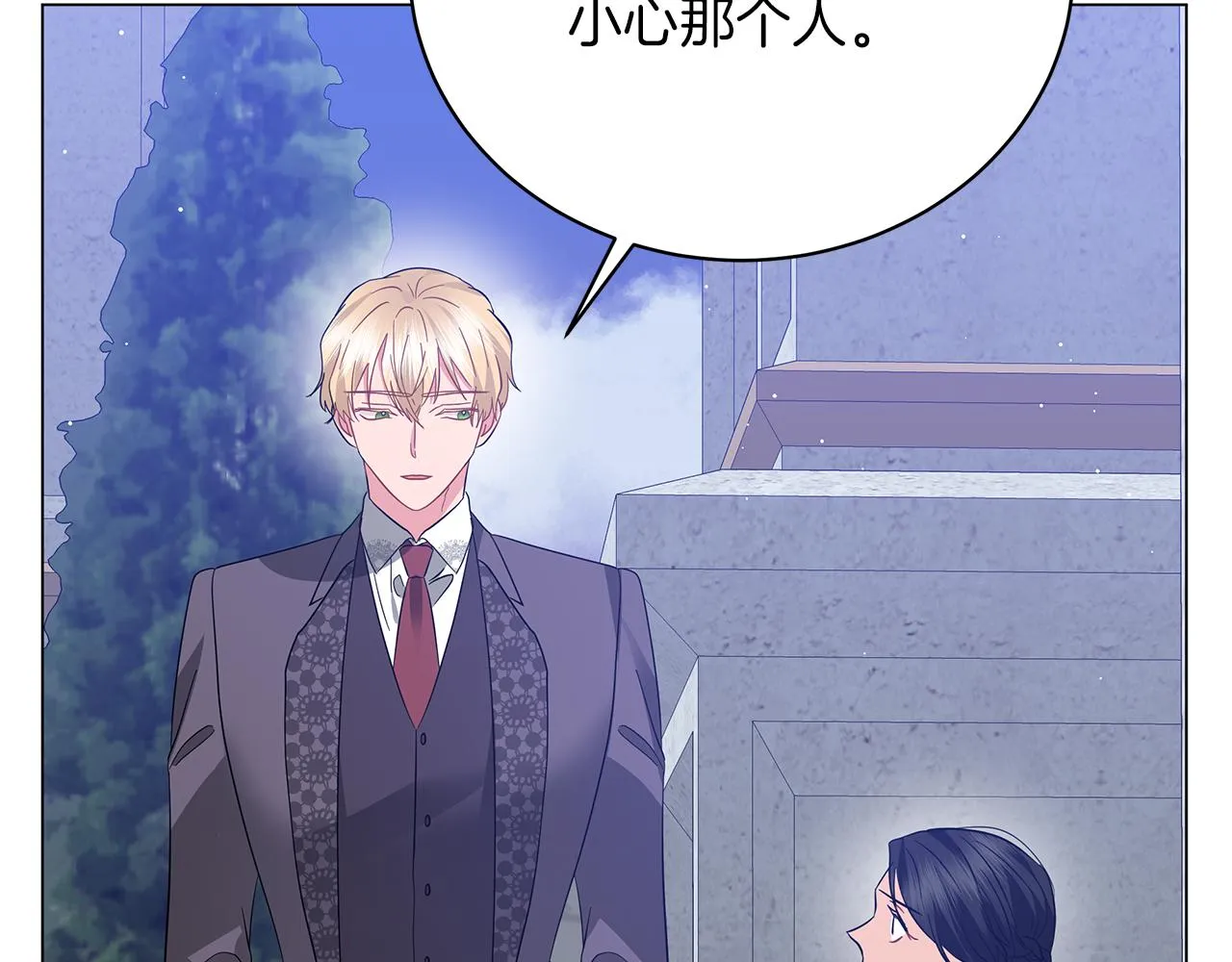 第64话 甘当囚鸟 第172页