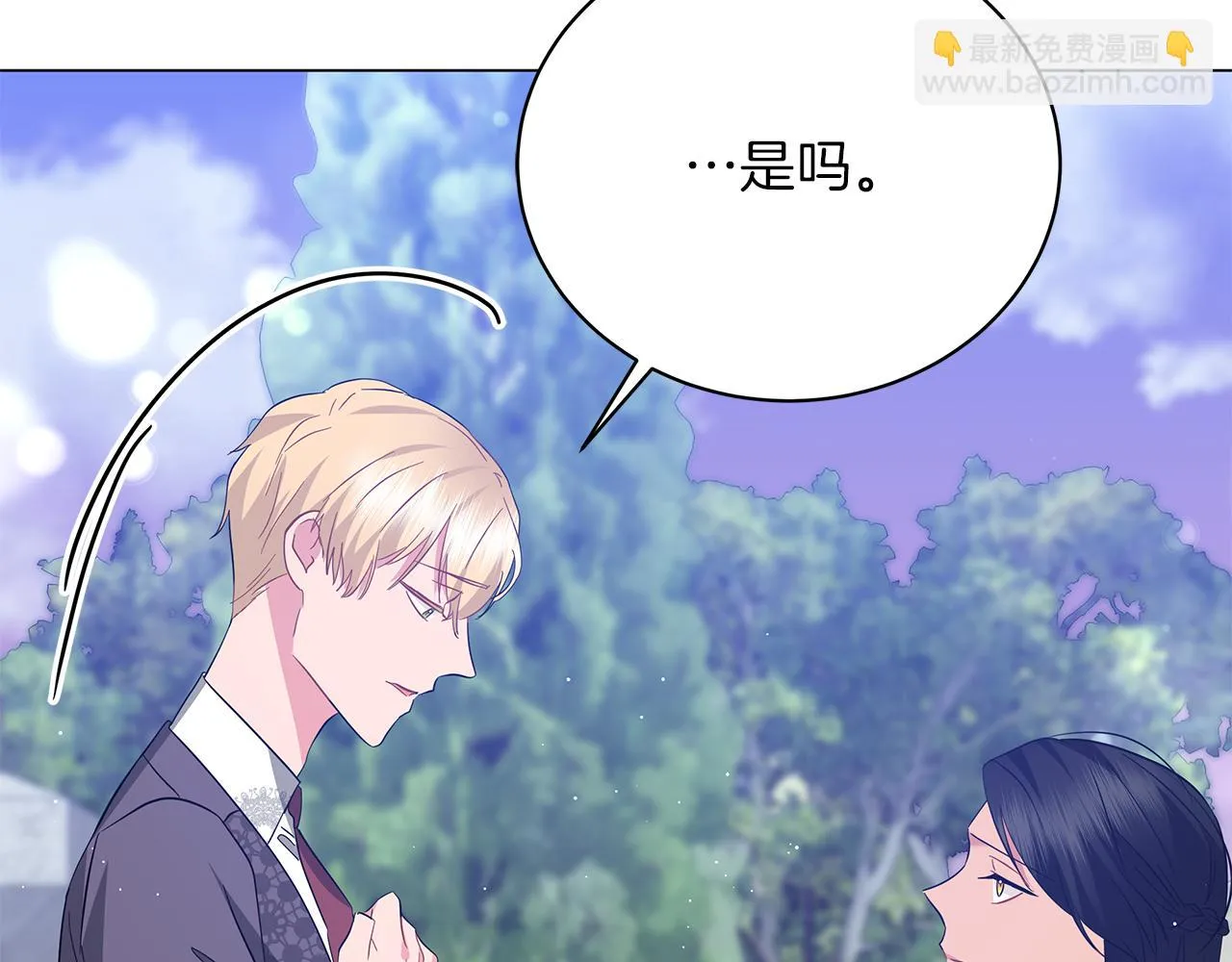 第64话 甘当囚鸟 第198页