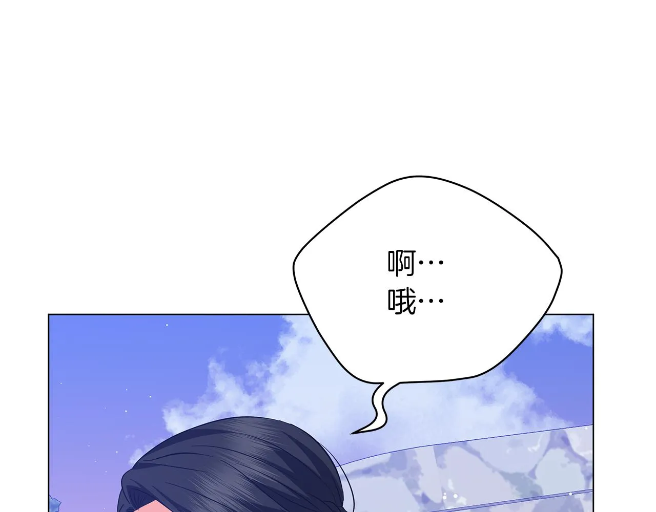 第64话 甘当囚鸟 第207页