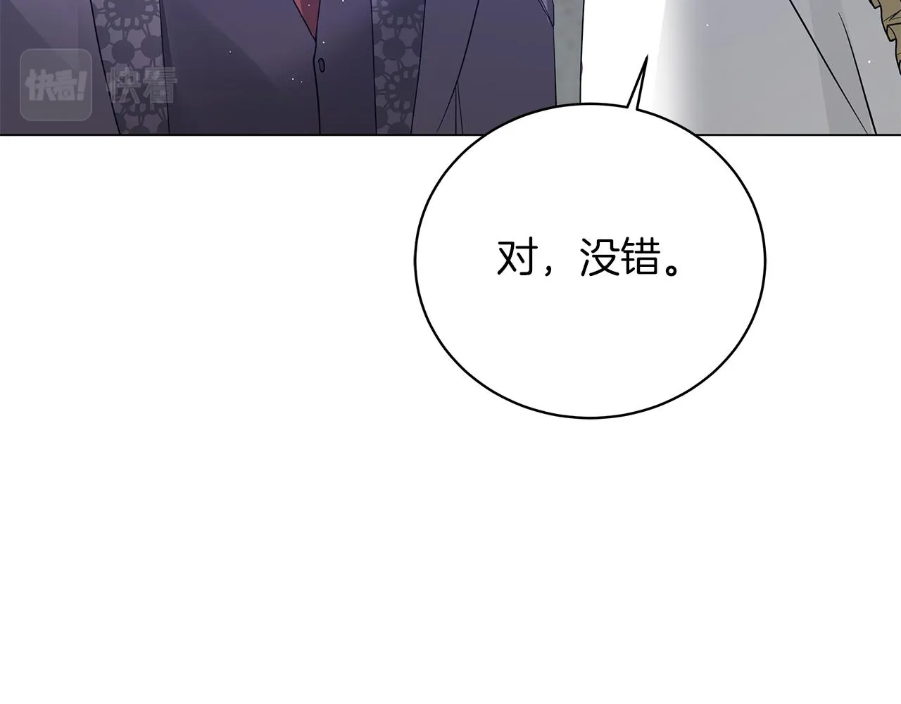 第64话 甘当囚鸟 第213页