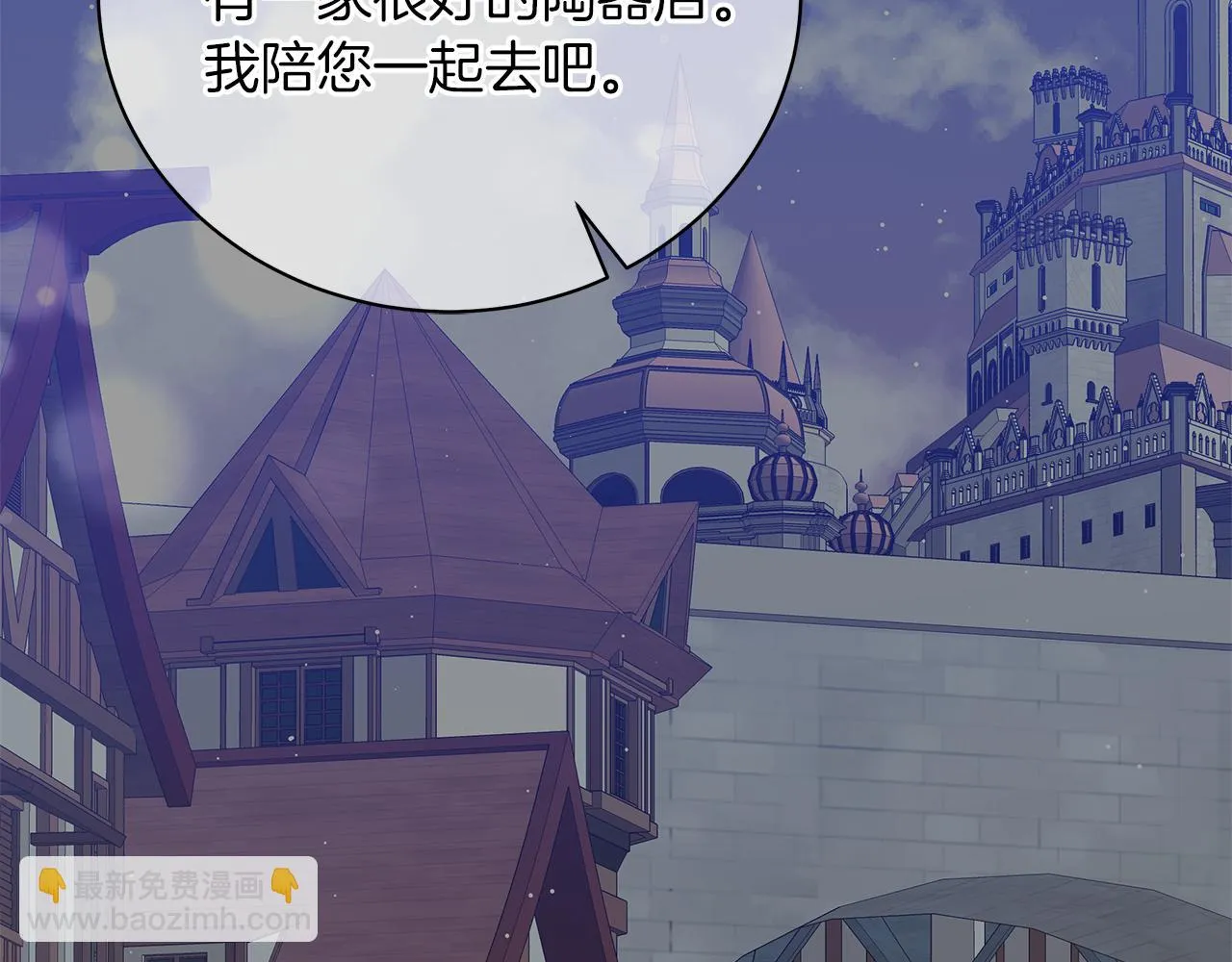 第64话 甘当囚鸟 第216页