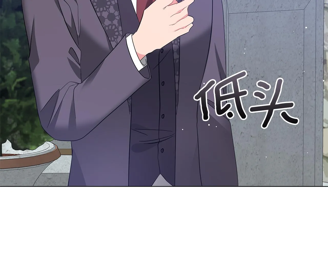 第64话 甘当囚鸟 第221页
