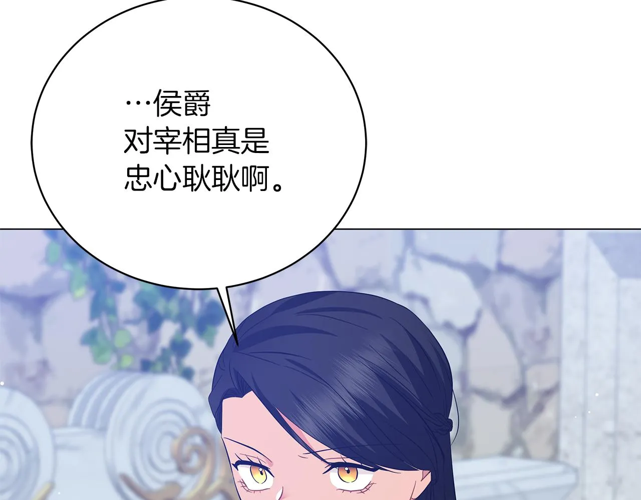 第64话 甘当囚鸟 第223页