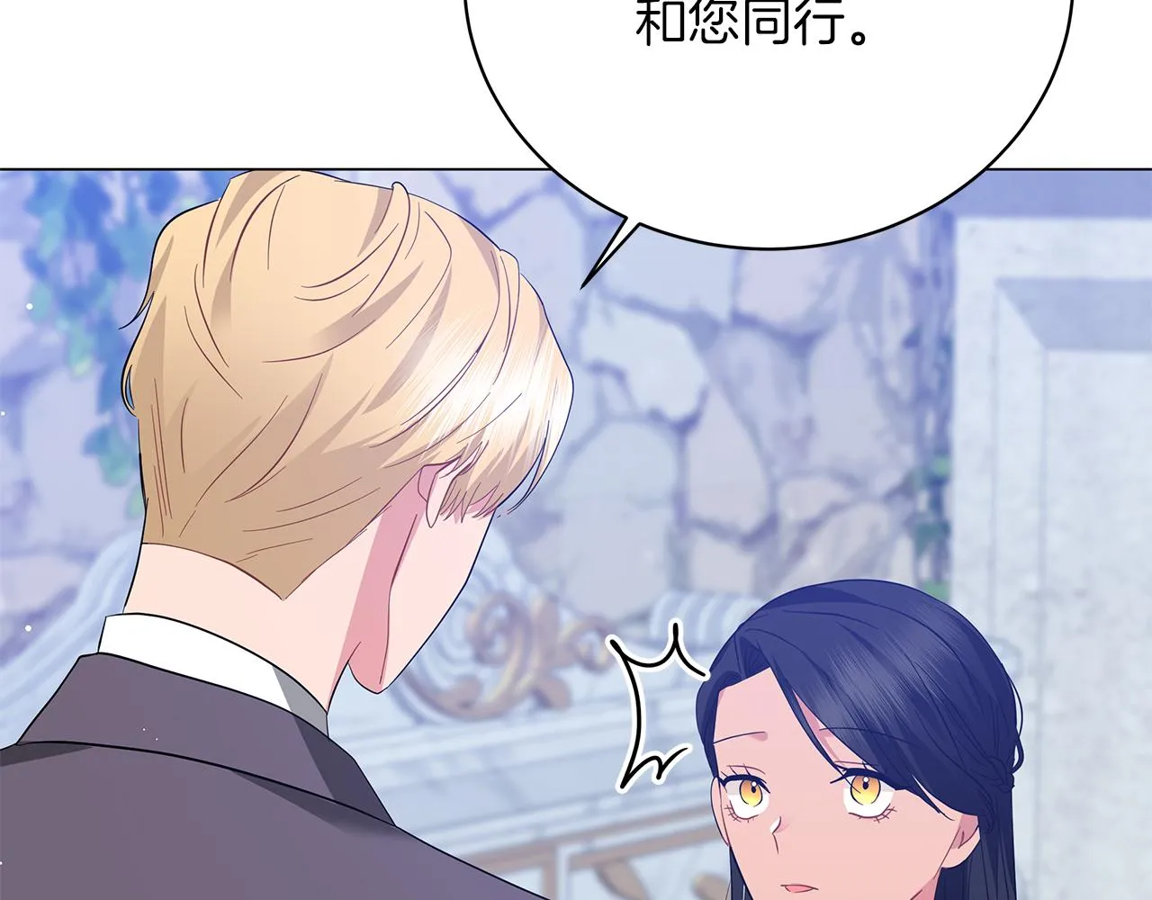 第64话 甘当囚鸟 第227页