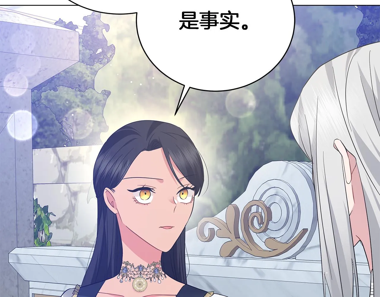 第63话 离间 第46页