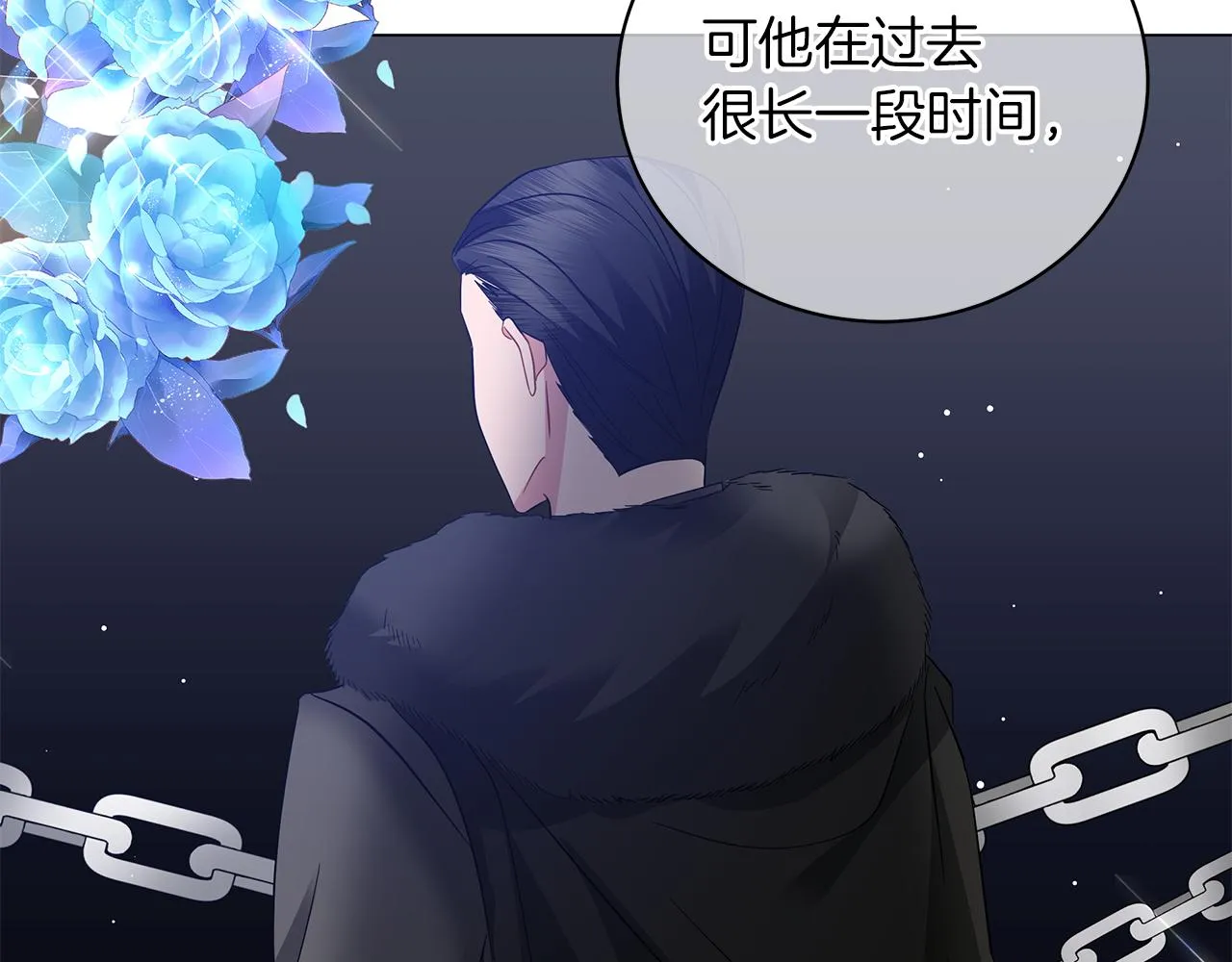 第63话 离间 第64页