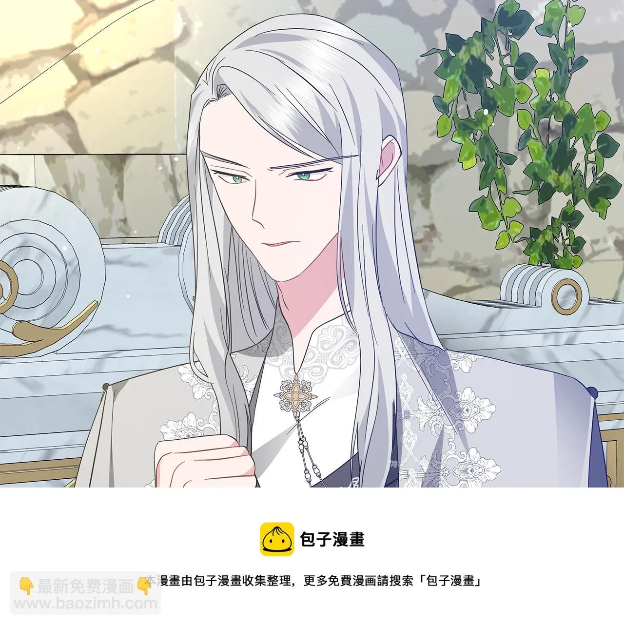 第63话 离间 第99页