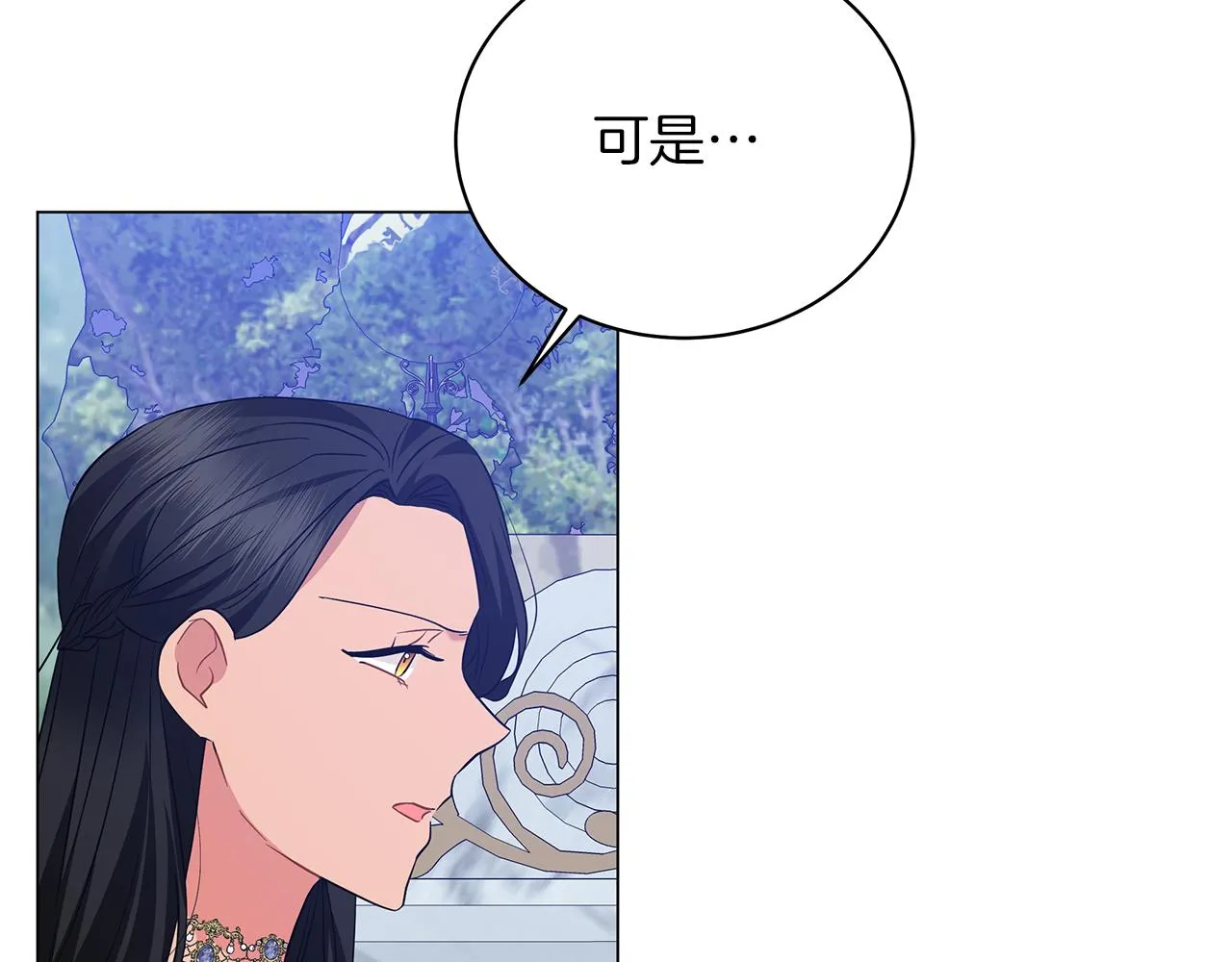 第63话 离间 第143页