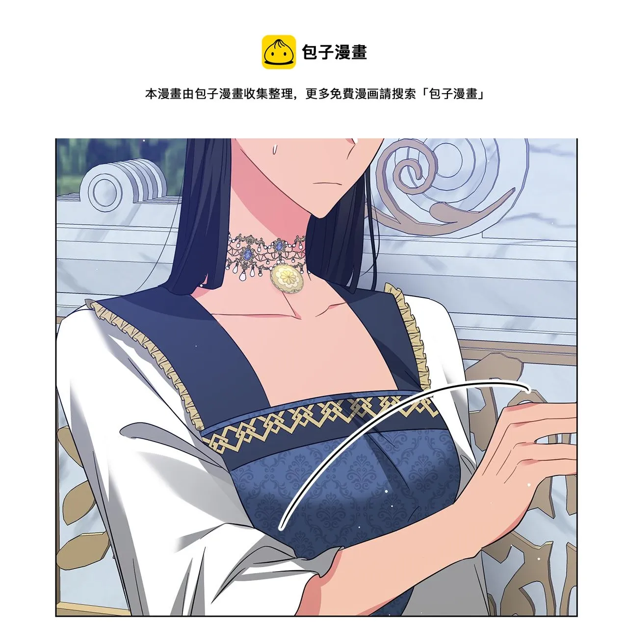 第63话 离间 第148页