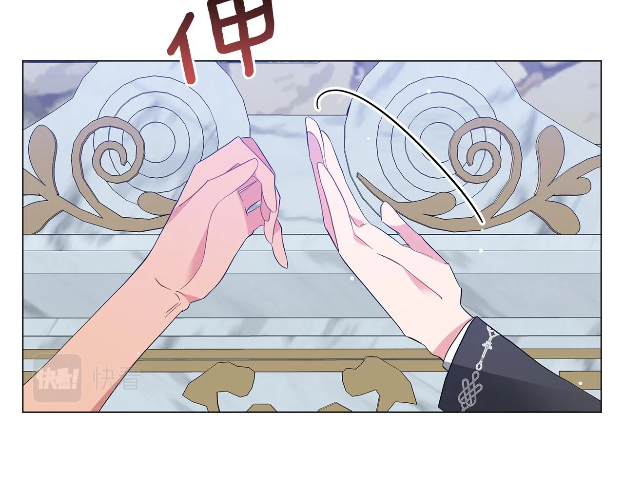 第63话 离间 第151页