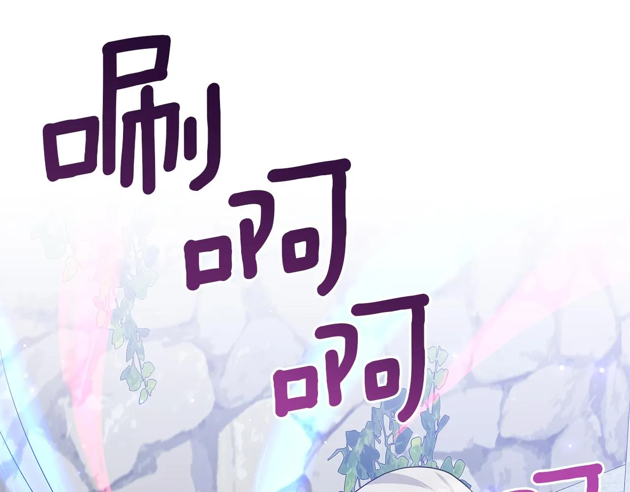 第63话 离间 第154页