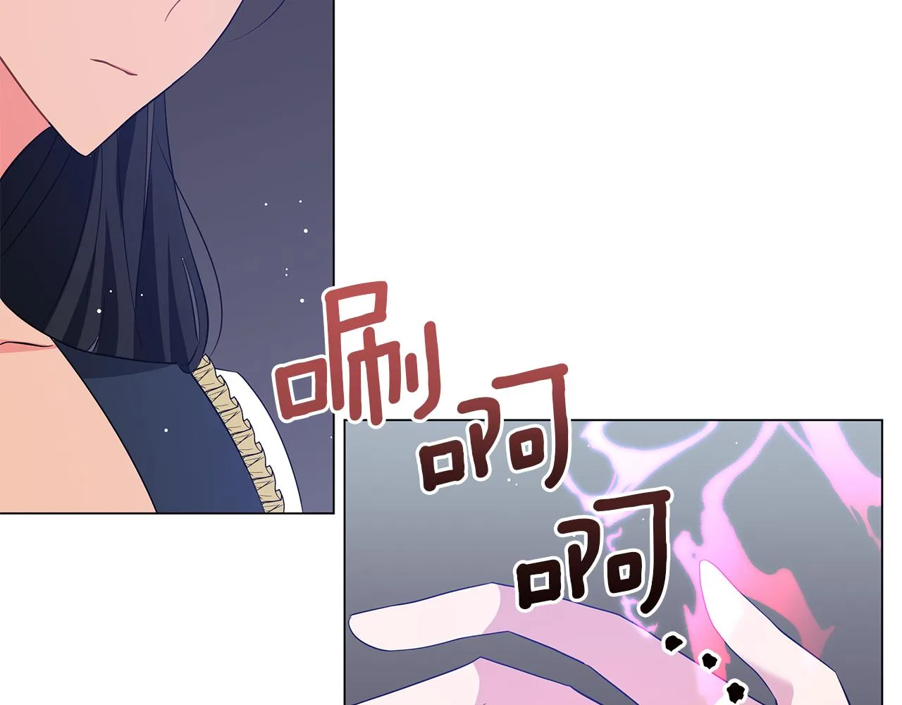 第63话 离间 第166页