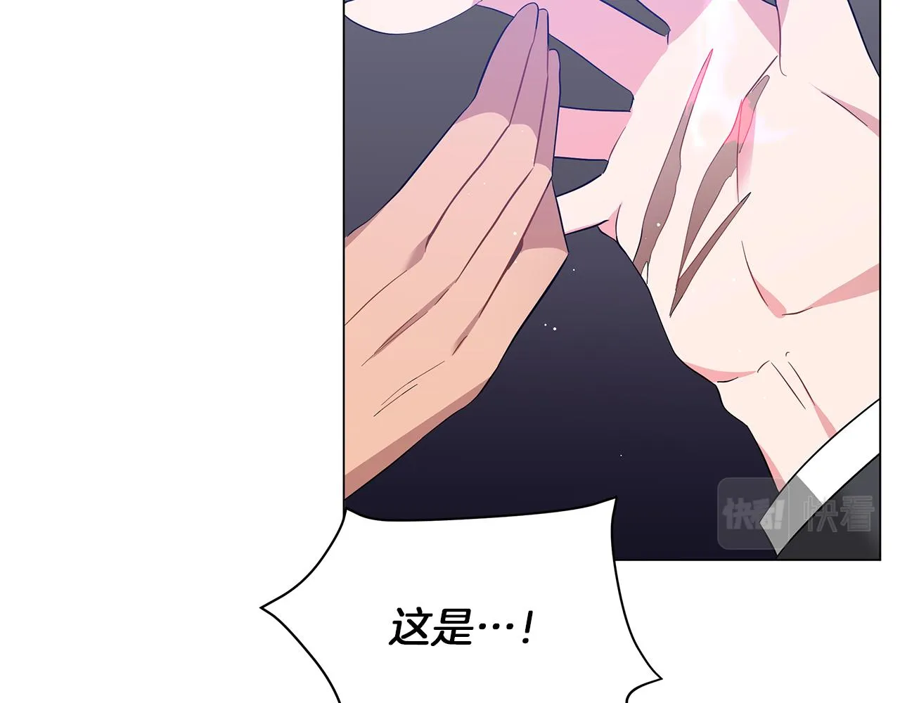 第63话 离间 第167页