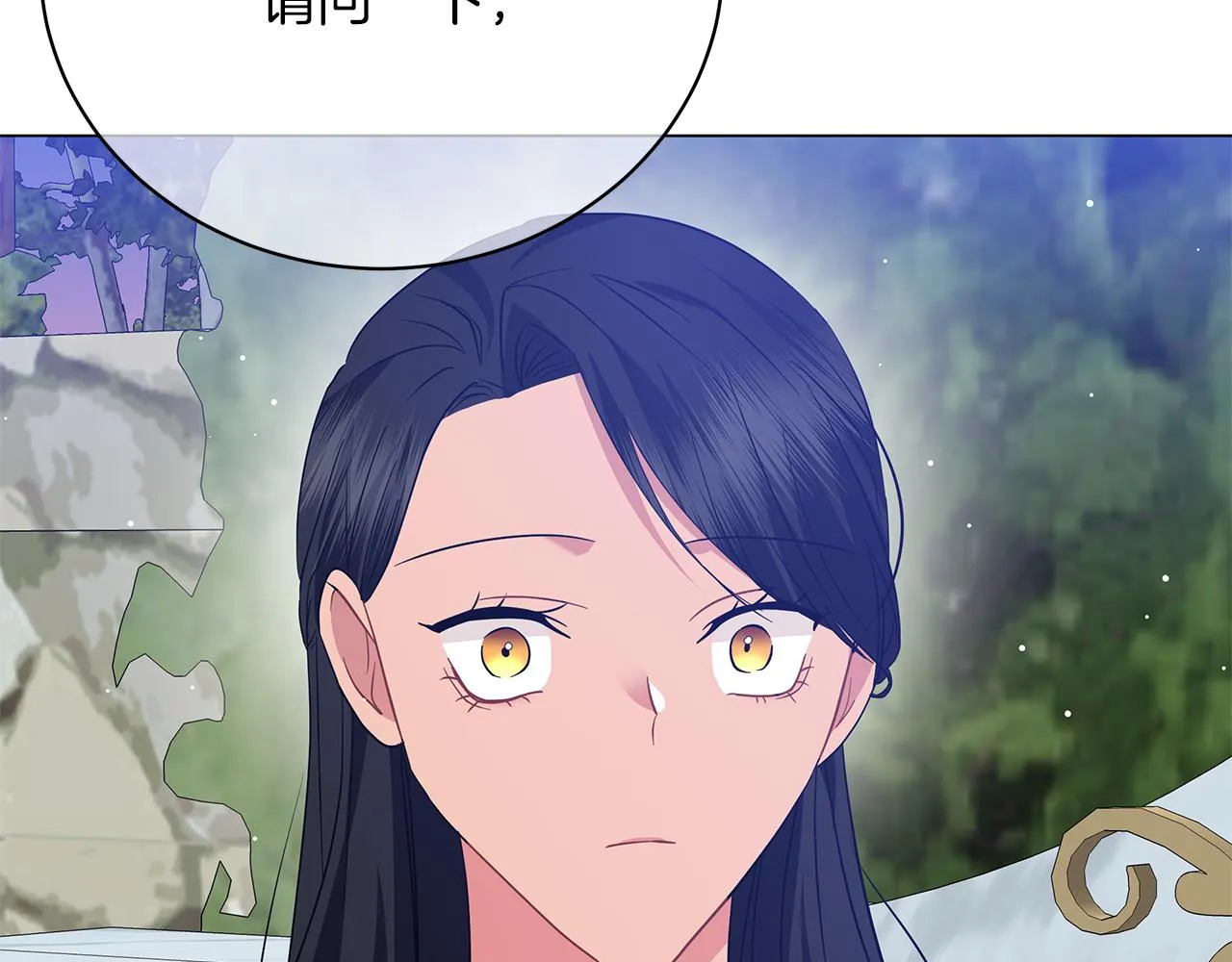 第63话 离间 第178页