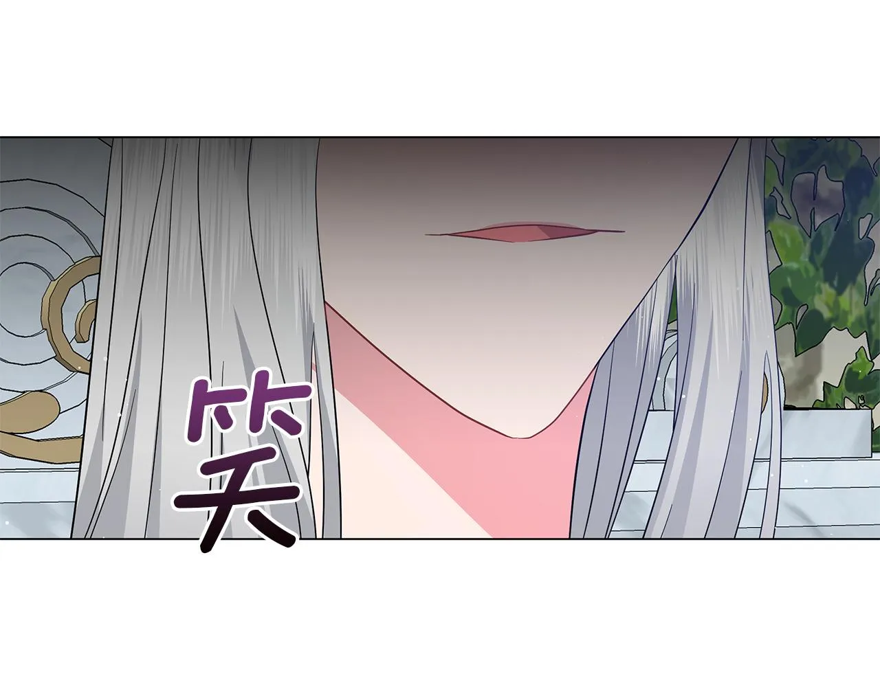 第63话 离间 第186页