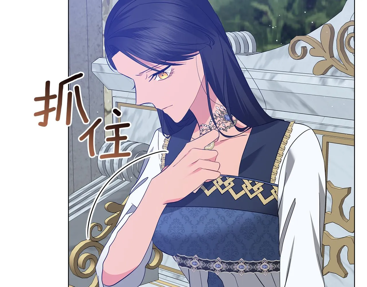 第63话 离间 第189页