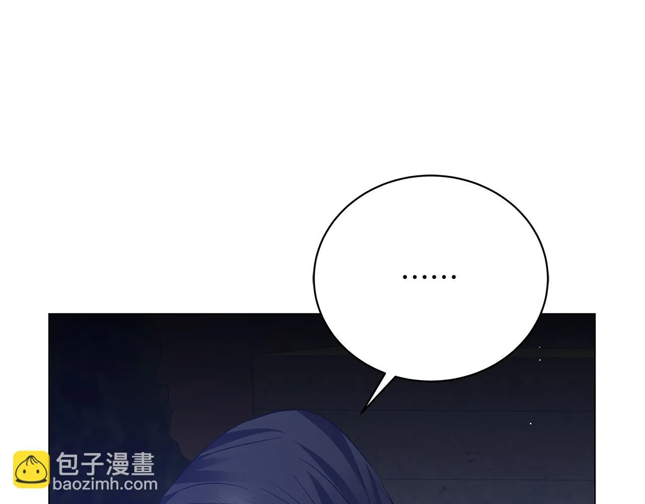 第63话 离间 第236页