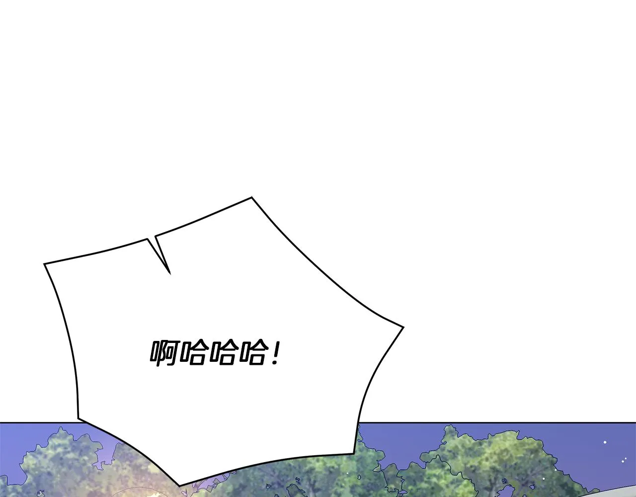 第63话 离间 第242页