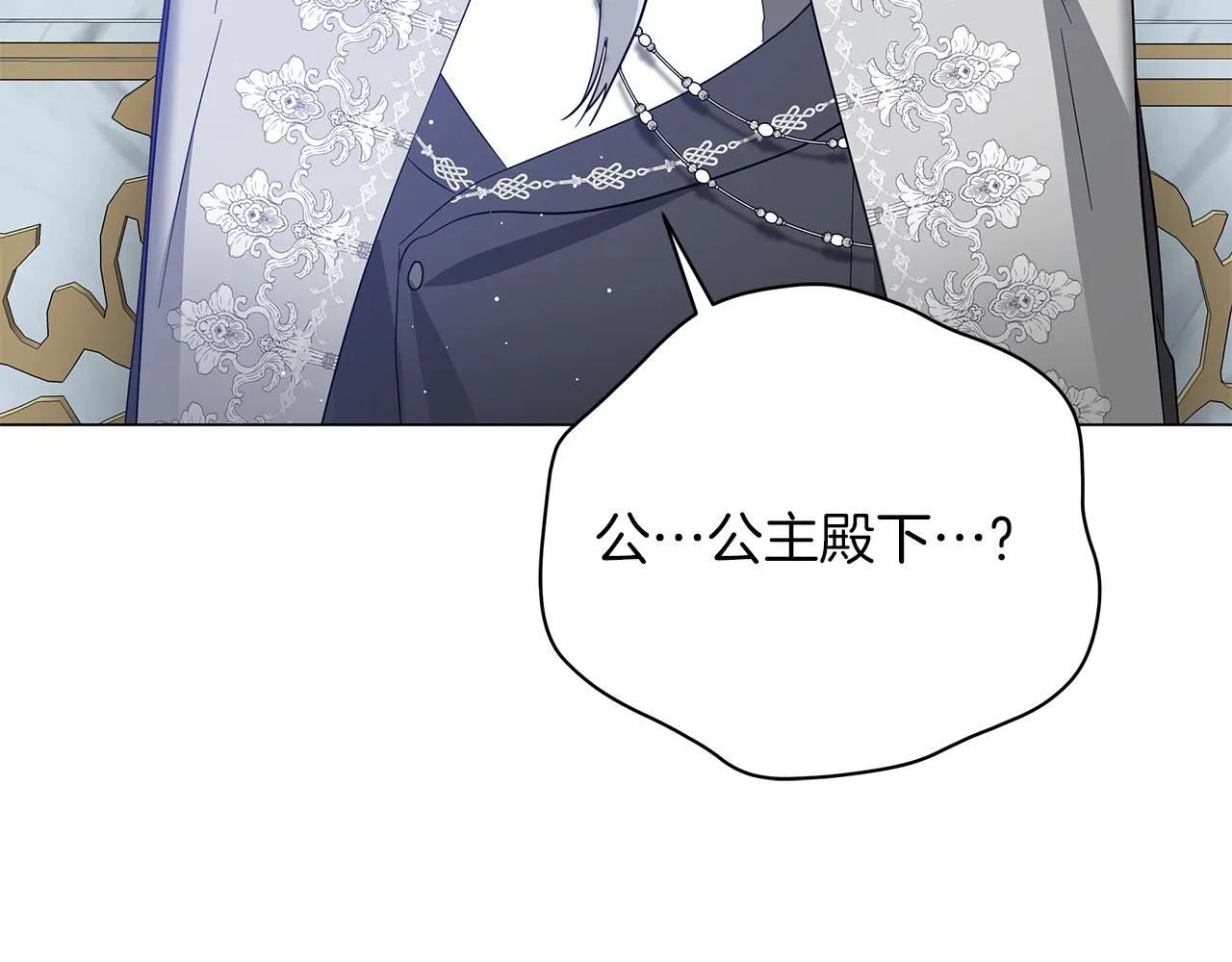 第63话 离间 第244页
