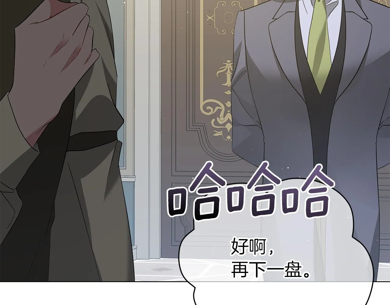 第62话 异物 第42页