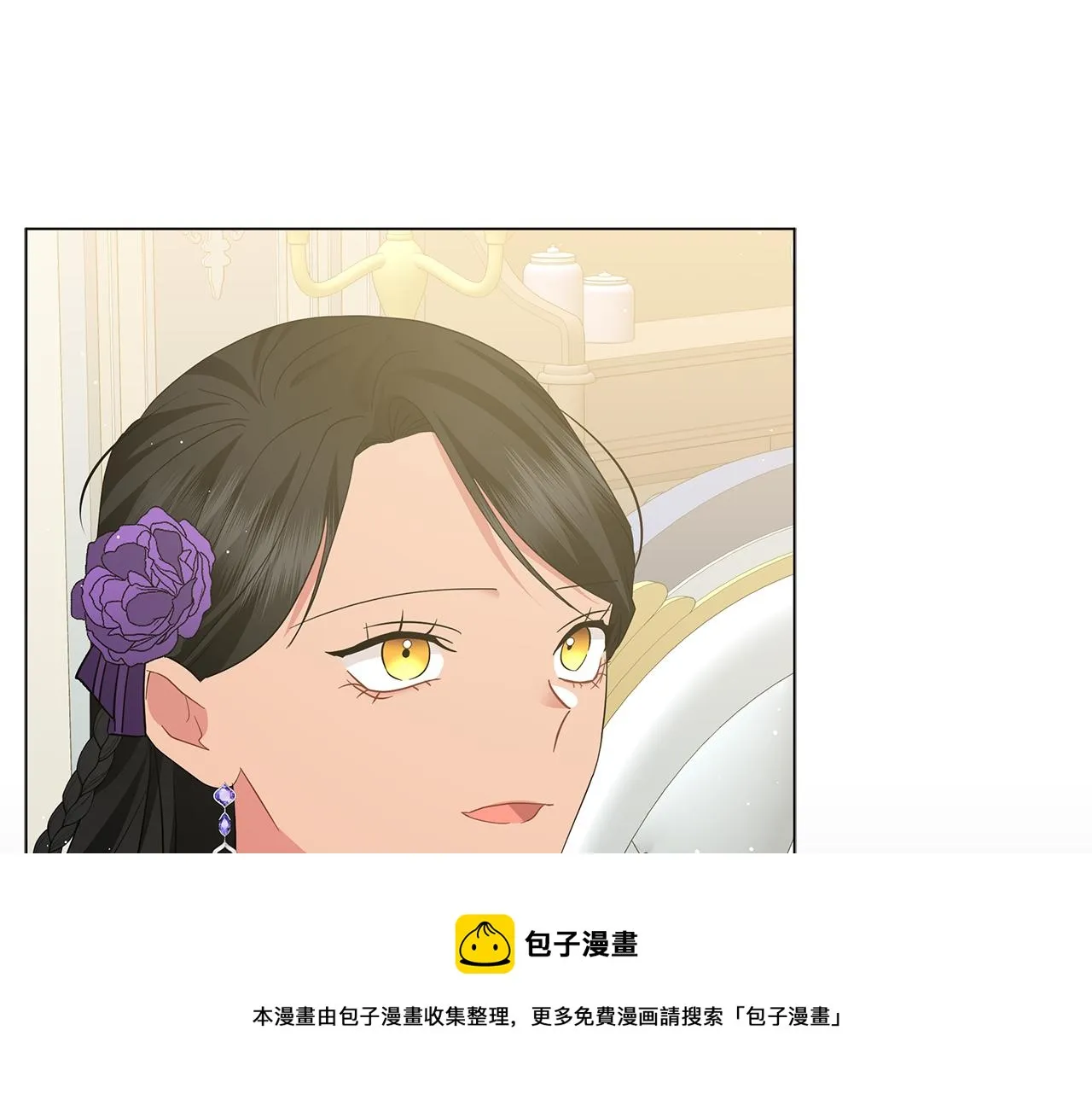 第62话 异物 第50页
