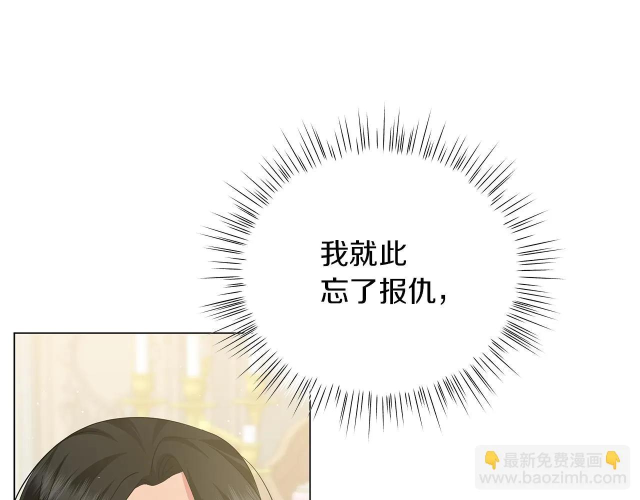 第62话 异物 第65页