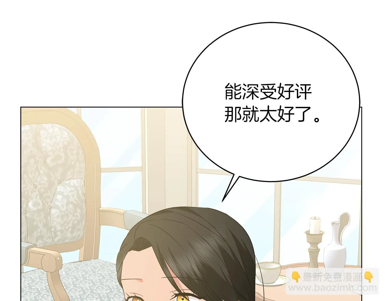 第62话 异物 第98页