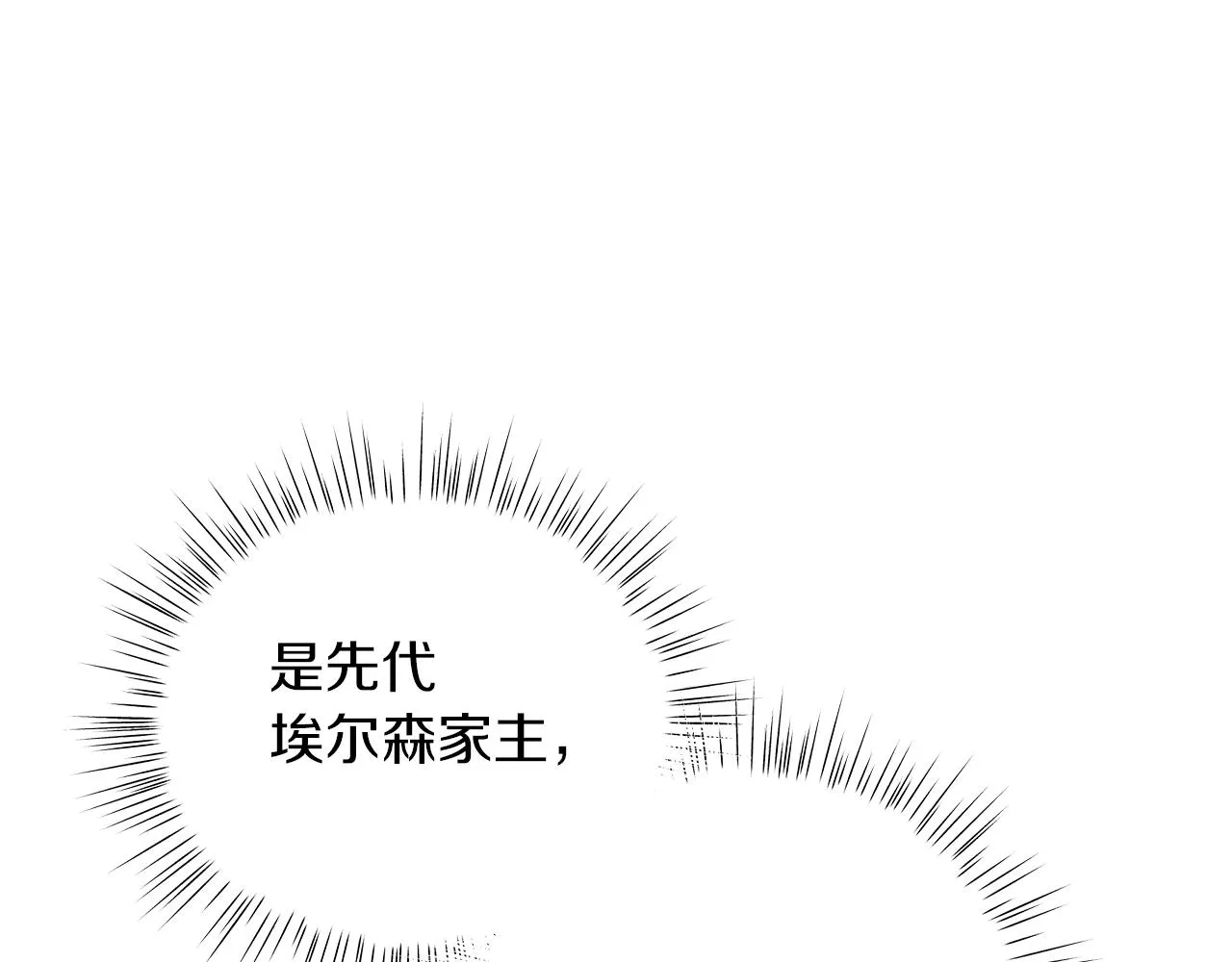 第62话 异物 第129页