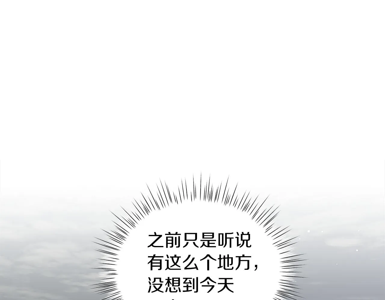 第62话 异物 第134页