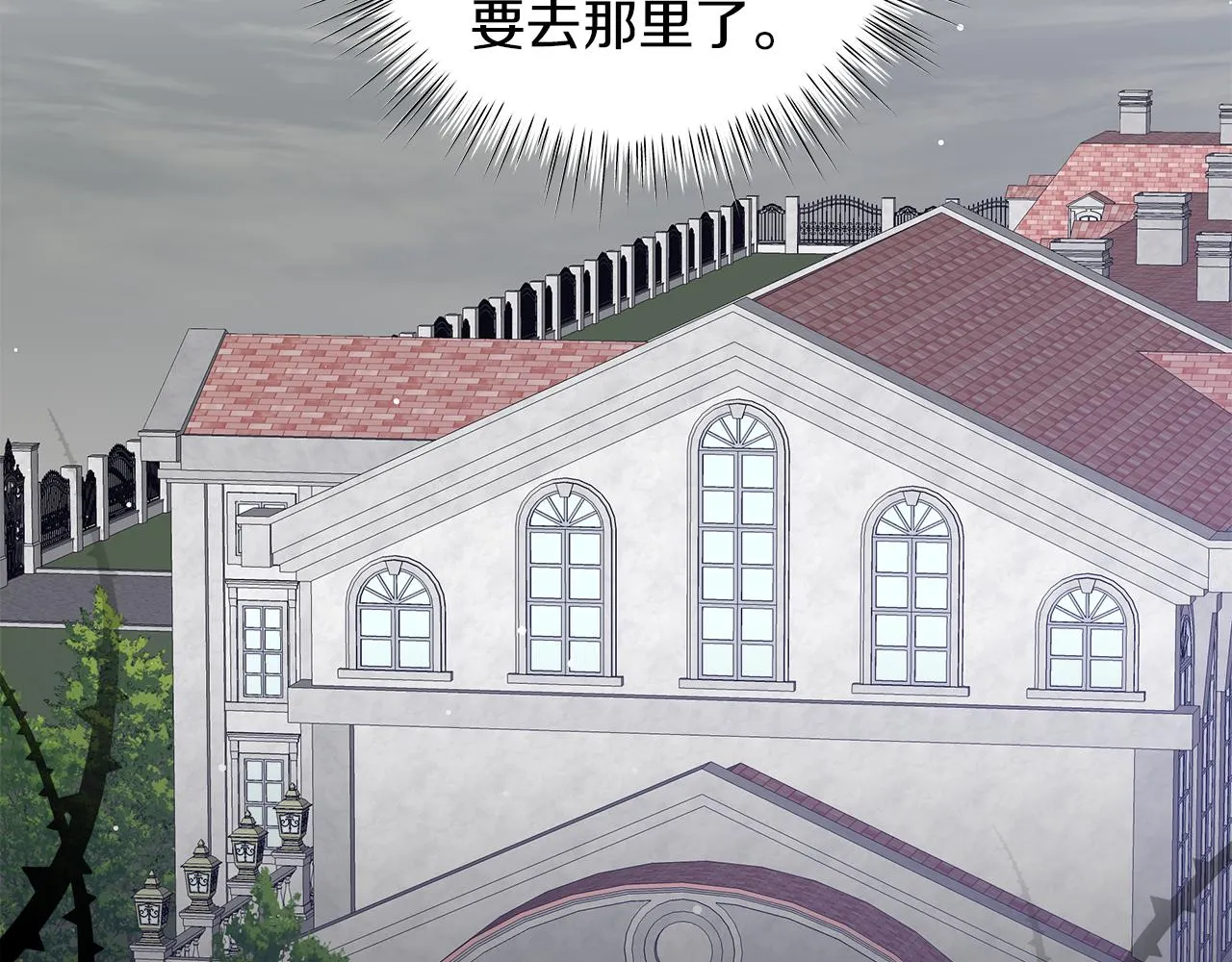 第62话 异物 第135页