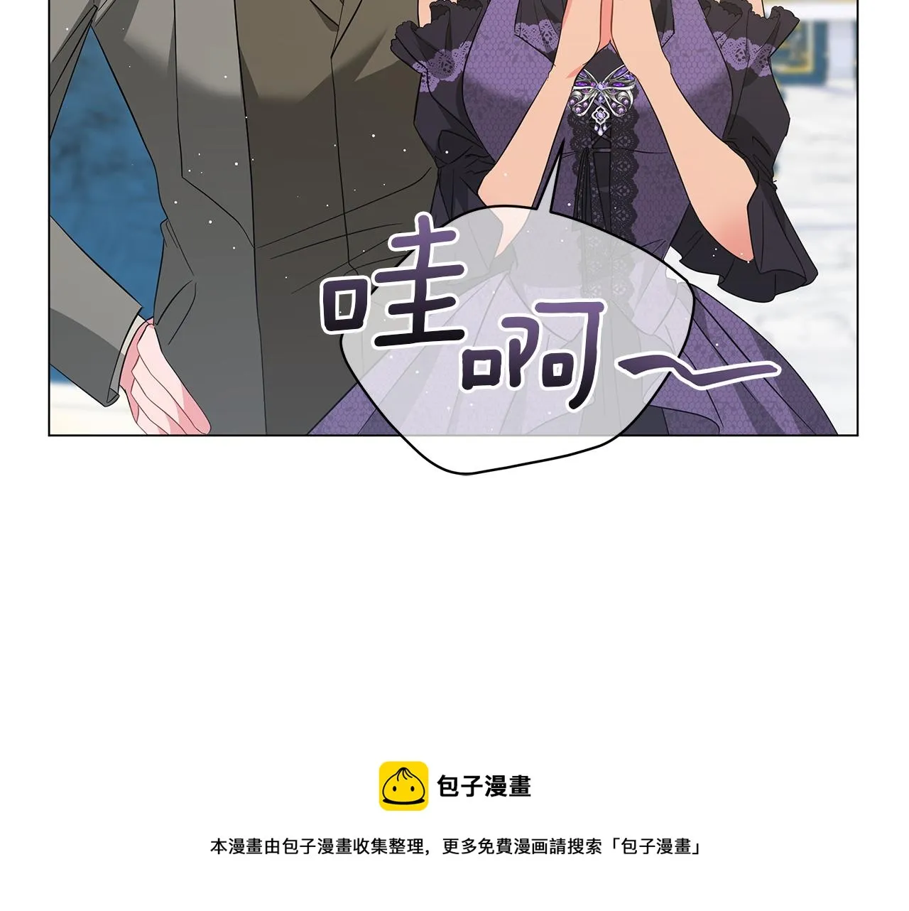 第62话 异物 第148页