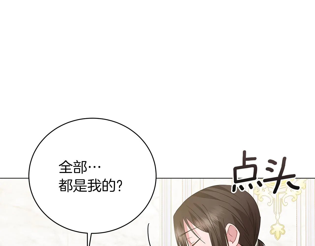 第62话 异物 第157页