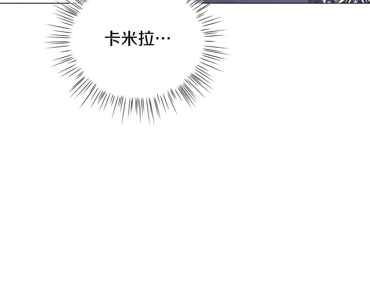 第62话 异物 第164页