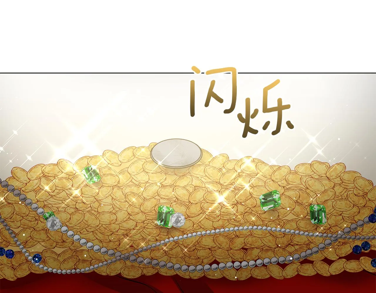 第62话 异物 第171页