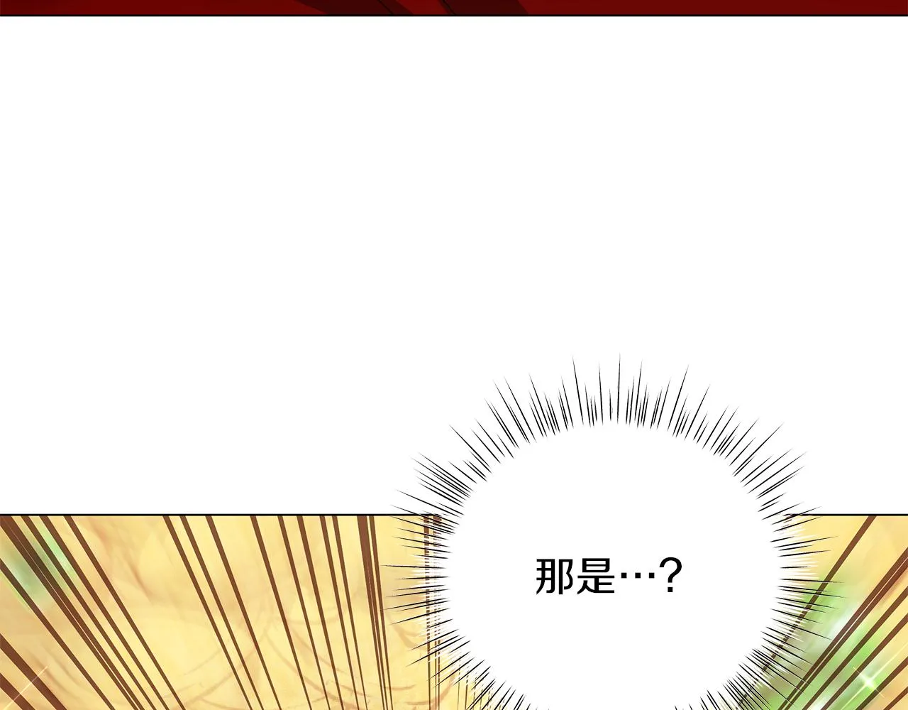 第62话 异物 第172页