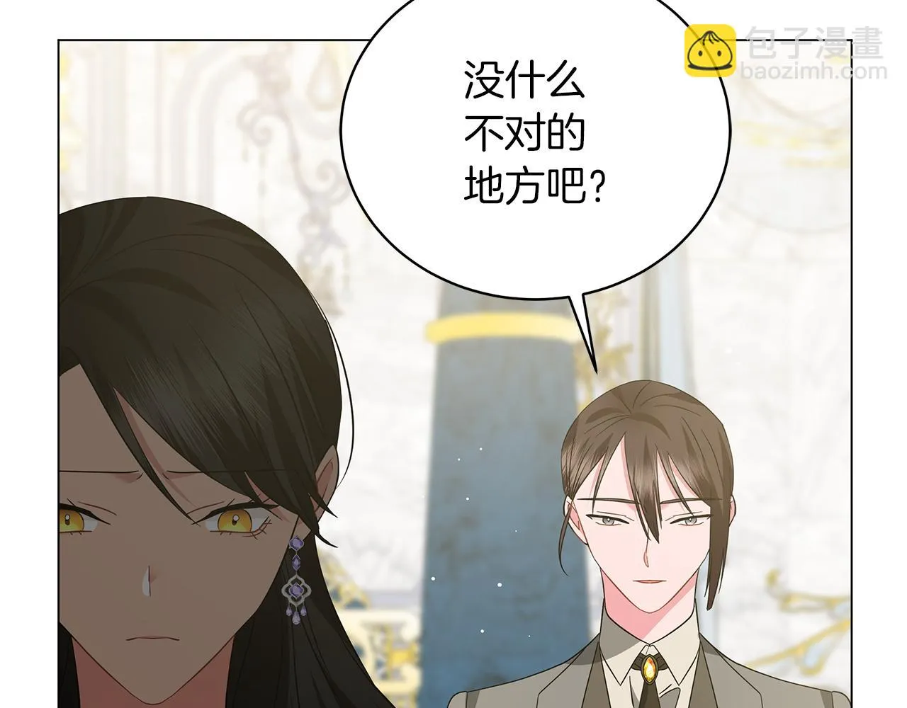 第62话 异物 第182页